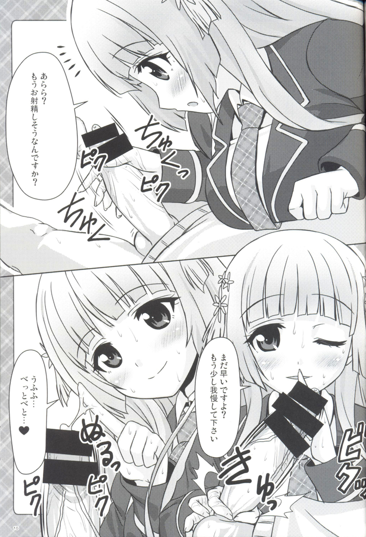濃厚めいと