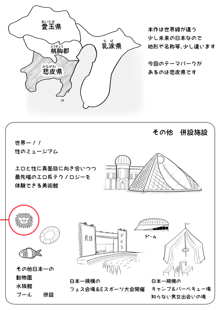 中の人と禁断のエッチ 君をモミモミ0～優香編～