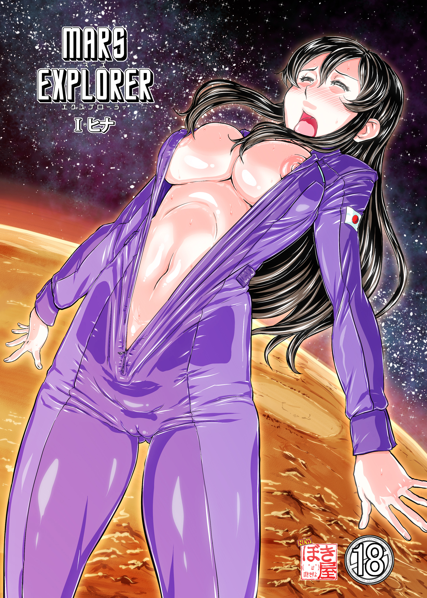 new bokiya - Hentai Manga, Doujins, XXX & Anime Porn