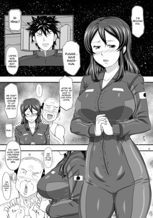 MARS EXPLORER 1 Hina Page #15