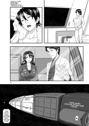 MARS EXPLORER 1 Hina - Page 4