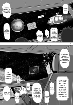 MARS EXPLORER 1 Hina Page #9