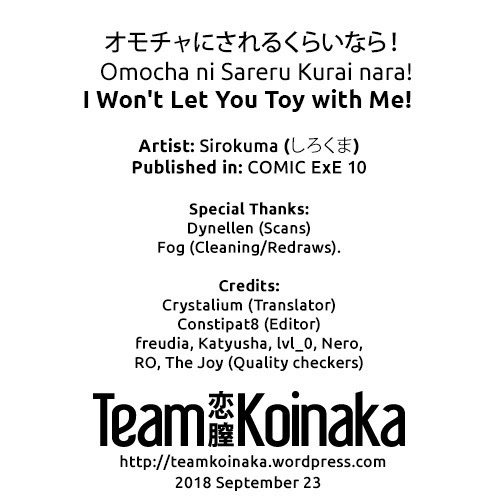 Omocha ni Sareru kurai nara! | I Won't Let You Toy with Me!