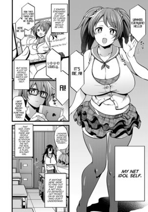 Omocha ni Sareru kurai nara! | I Won't Let You Toy with Me! Page #2