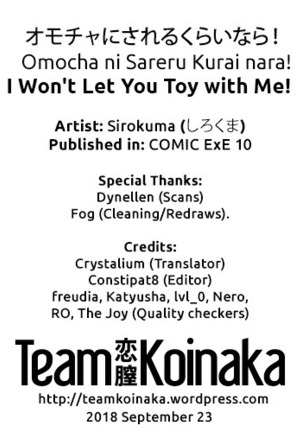 Omocha ni Sareru kurai nara! | I Won't Let You Toy with Me! Page #25