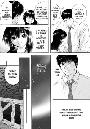 Houkago chapters 1-5 - Page 113