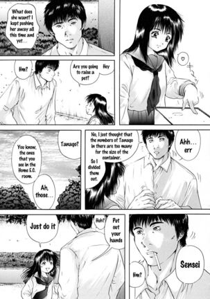 Houkago chapters 1-5 Page #72