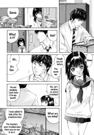 Houkago chapters 1-5 - Page 17