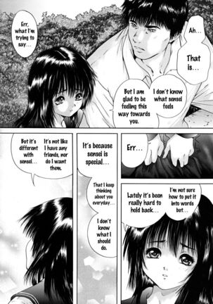 Houkago chapters 1-5 - Page 77