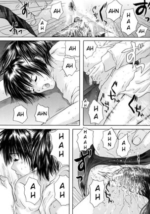 Houkago chapters 1-5 Page #100