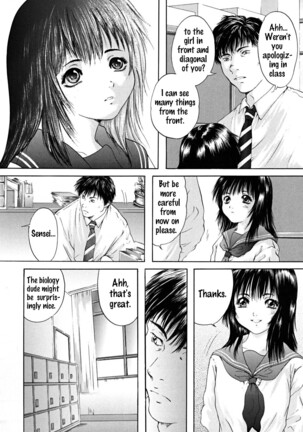 Houkago chapters 1-5 - Page 15