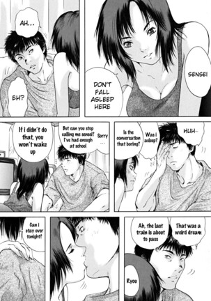 Houkago chapters 1-5 - Page 49