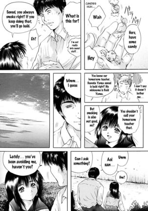 Houkago chapters 1-5 - Page 73