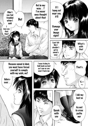 Houkago chapters 1-5 - Page 76