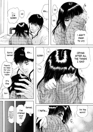 Houkago chapters 1-5 - Page 144