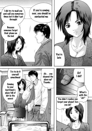 Houkago chapters 1-5 - Page 43