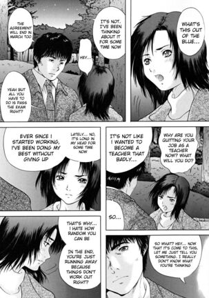 Houkago chapters 1-5 - Page 114