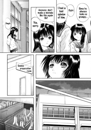 Houkago chapters 1-5 - Page 16