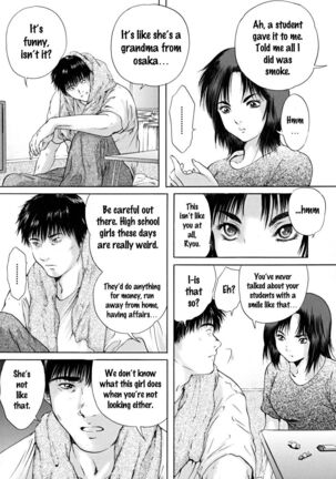 Houkago chapters 1-5 - Page 81