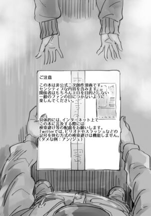 Bishoujo Renkinjutsu-shi ni Yoru Seitai Dirudoreby - Page 2