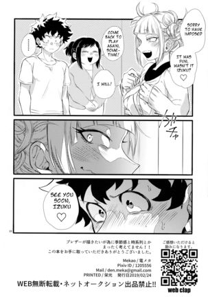 Toga-chan to Deku-kun | Toga-chan & Deku-kun Page #17