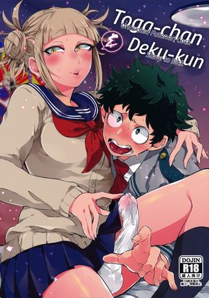 Toga-chan to Deku-kun | Toga-chan & Deku-kun Page #1