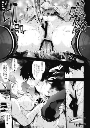 Odoroki no Kasen-chan vs. Shota Page #19