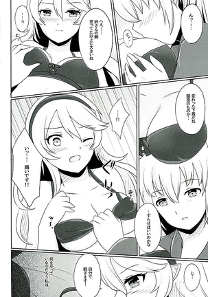 Tasogare no Yume Page #35