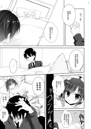 Image 5375659