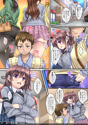 Image 6908489