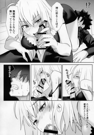 Image 6908699