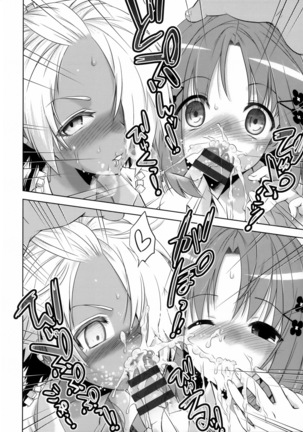 Nikushoku Joshi Nikki Page #129