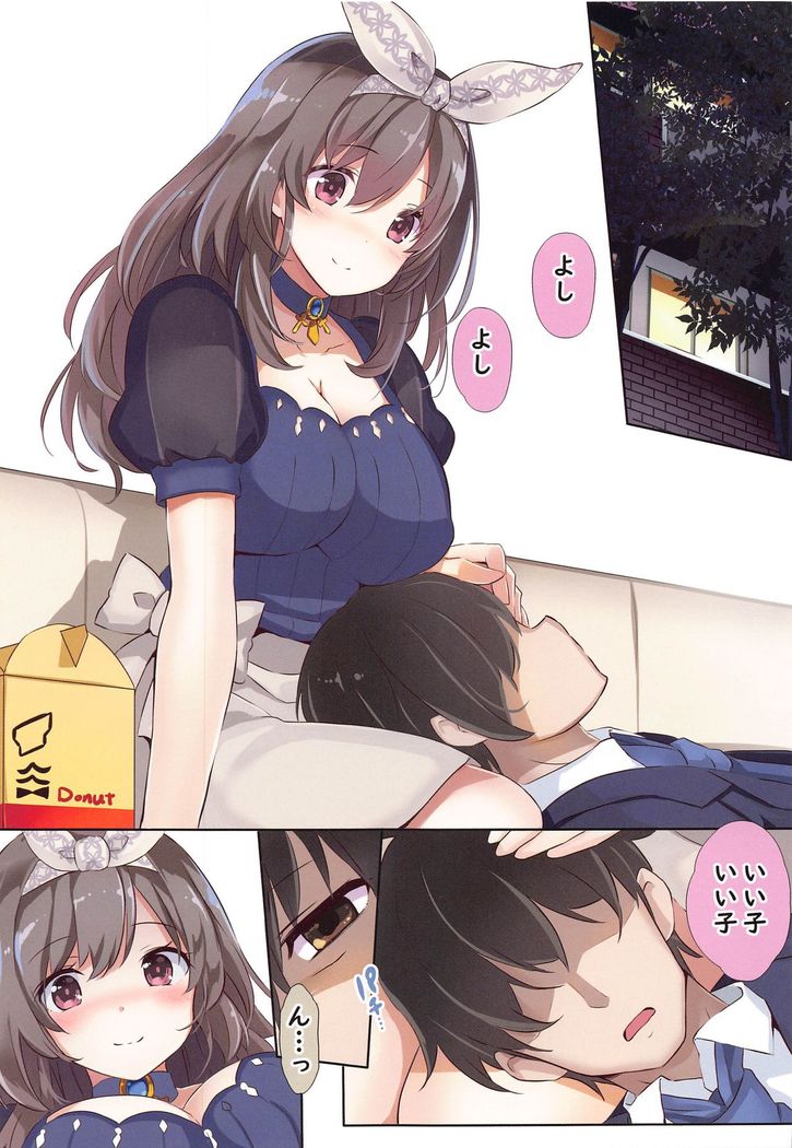 Koga-tan ni Gyugyutto Amaete