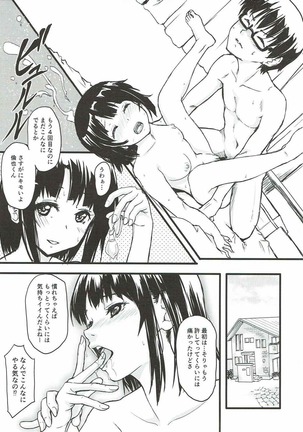 Image 3364743