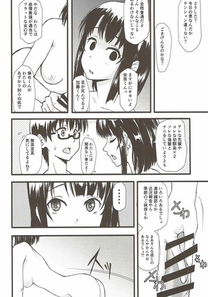 Image 3364748
