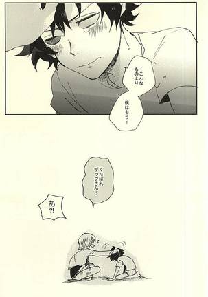 39°C no Kaibutsu wa Waratta Page #30