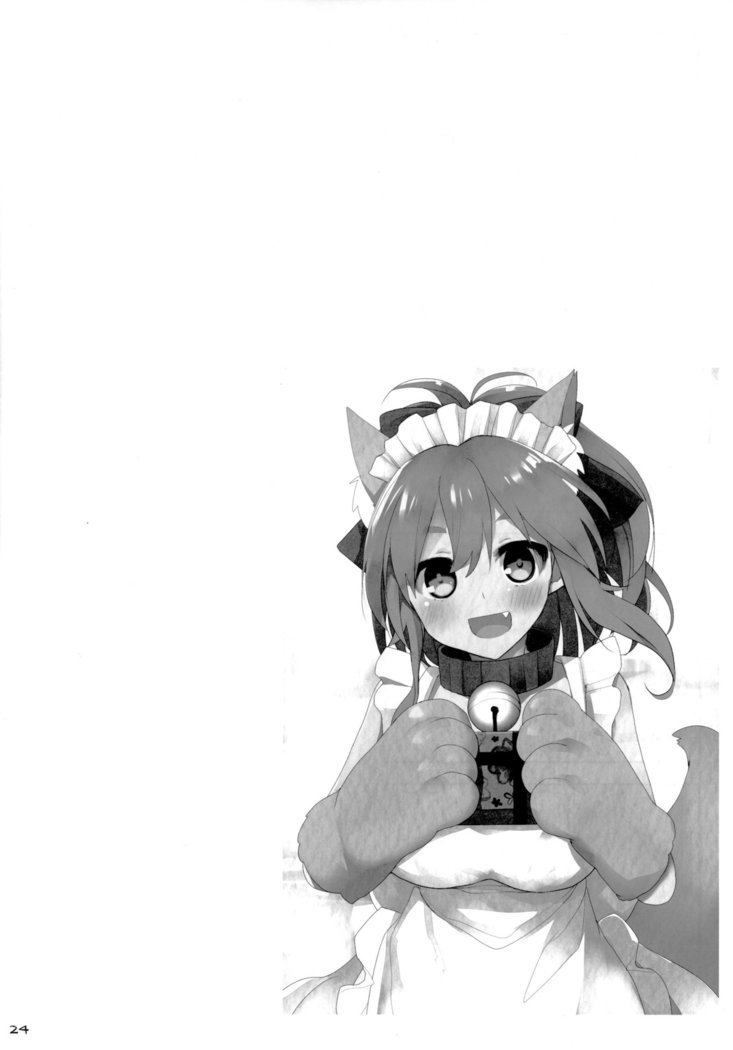 Tamamo Service