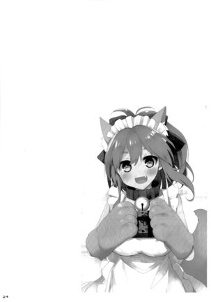 Tamamo Service Page #22