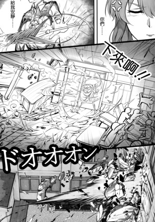 教師体験 Page #9