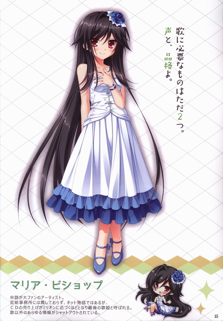 Kiniro Loveriche full color book