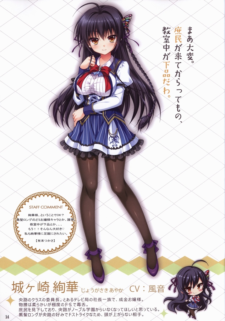 Kiniro Loveriche full color book