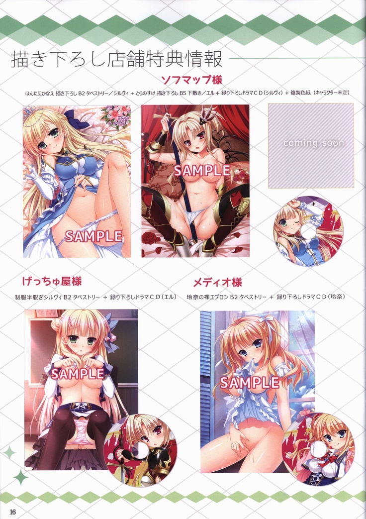 Kiniro Loveriche full color book