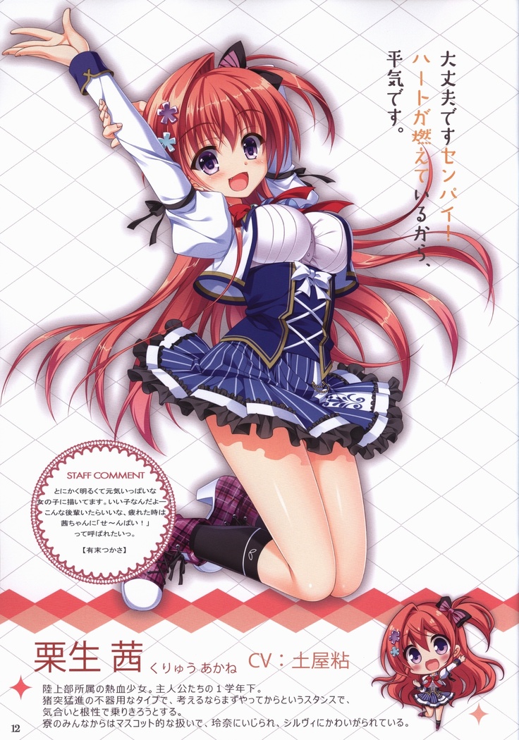 Kiniro Loveriche full color book