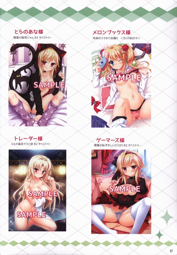 Kiniro Loveriche full color book
