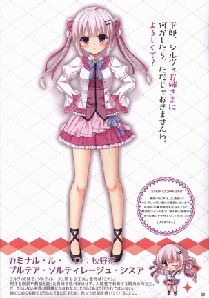 Kiniro Loveriche full color book Page #13