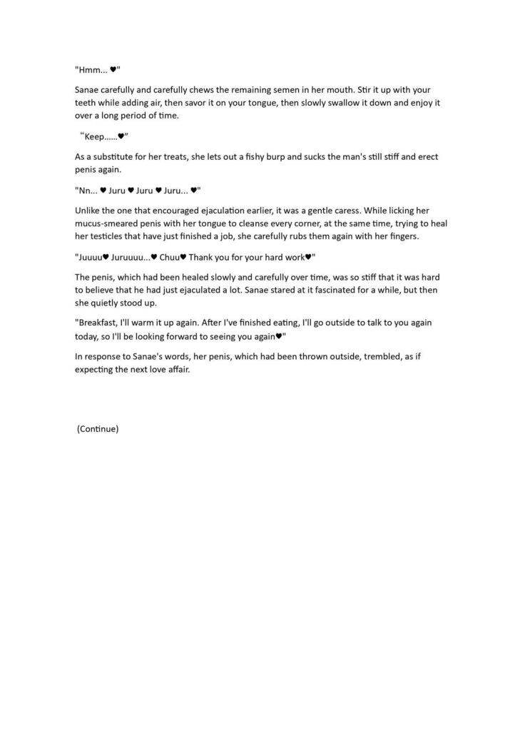 Touhou R-18 novel book "One week cohabitation with Sanae-san"