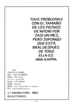 Tsuki makuri tai Kappa Musume Page #18