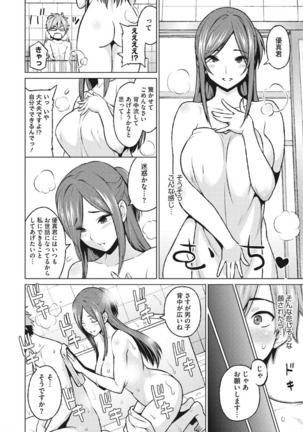 Risky Play Page #171