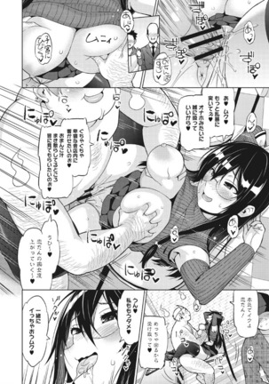 Risky Play Page #37