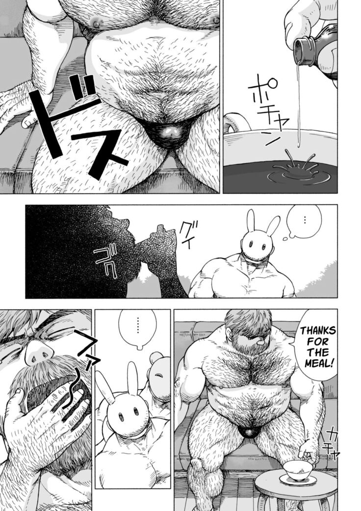 Fushigi no Kuni no Otou-san 4 | Daddy in Wonderland 4